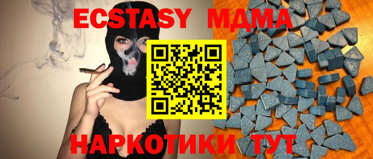Шатура  закладки  Вход с VPN  Ecstasy Philipp Plein  ЭКСТАЗИ диски 