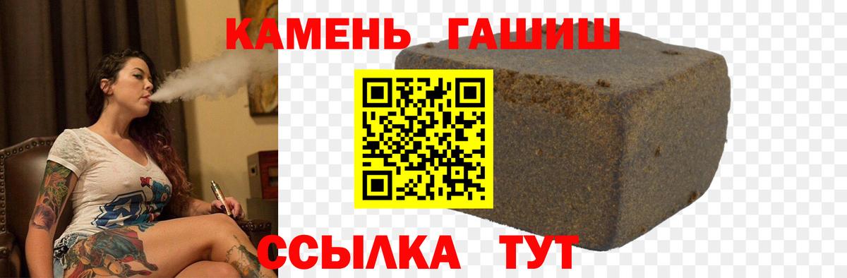 ГАШИШ Ice-O-Lator Шатура