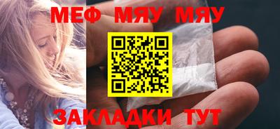 каннабис Нальчик