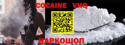 гашиш Наро-Фоминск