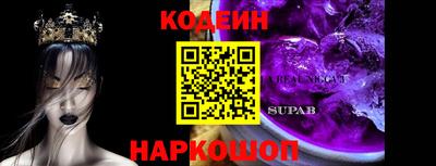 гашиш Наро-Фоминск