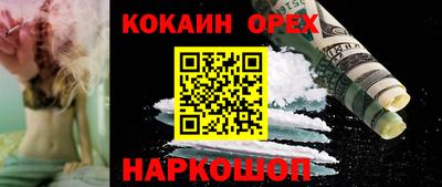 гашиш Наро-Фоминск