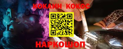 каннабис Нальчик