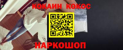 гашиш Наро-Фоминск
