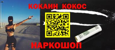 каннабис Нальчик