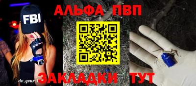 гашиш Наро-Фоминск