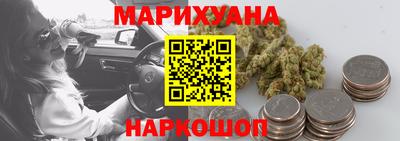 гашиш Наро-Фоминск