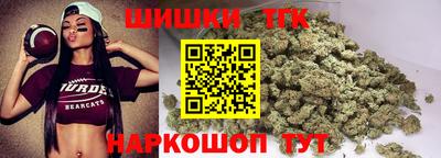 гашиш Наро-Фоминск