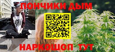 гашиш Наро-Фоминск