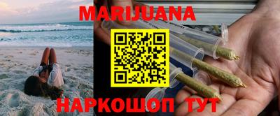 каннабис Нальчик