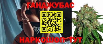 гашишное масло Нарткала