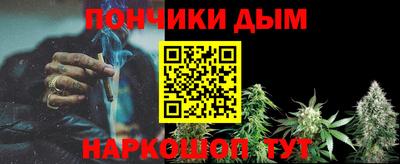 гашиш Наро-Фоминск