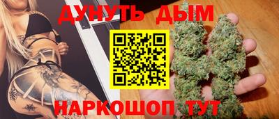 гашиш Наро-Фоминск