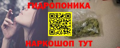каннабис Нальчик