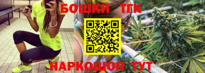 гашиш Наро-Фоминск