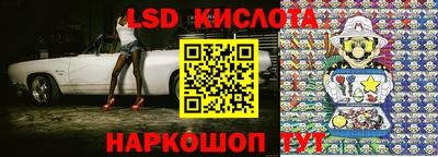 гашиш Наро-Фоминск