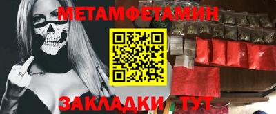 гашиш Наро-Фоминск