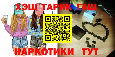 каннабис Нальчик