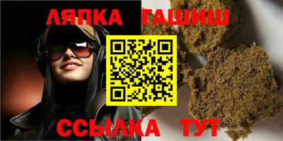 каннабис Нальчик