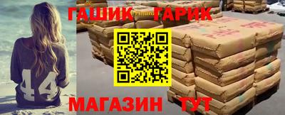 каннабис Нальчик