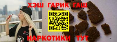 гашиш Наро-Фоминск