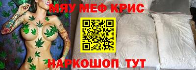 гашиш Наро-Фоминск