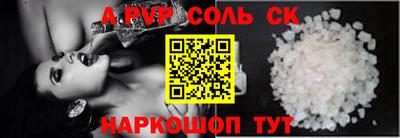 гашиш Наро-Фоминск