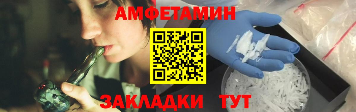 Метамфетамин Methamphetamine Шатура
