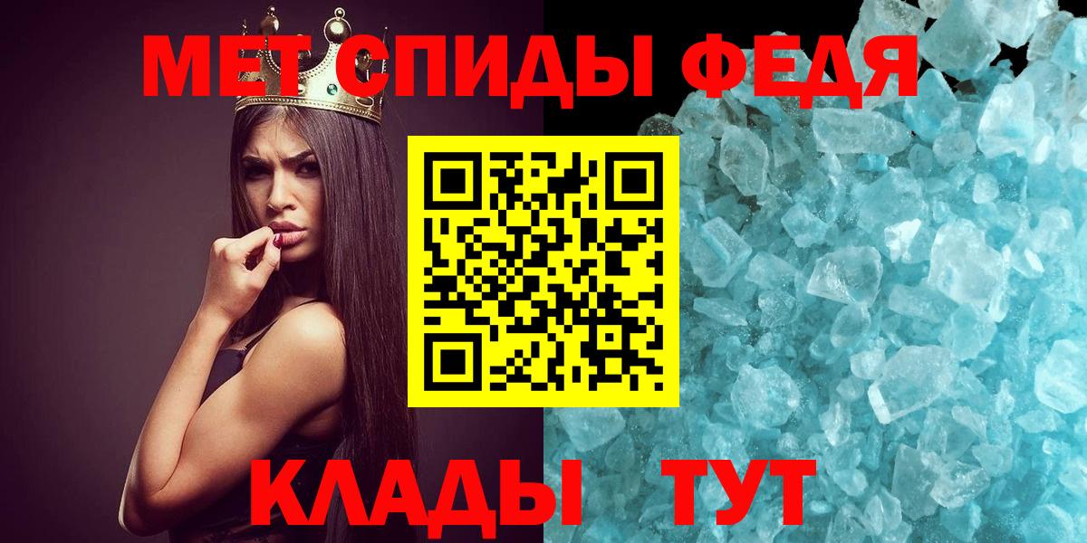 Шатура  Метамфетамин Декстрометамфетамин 99.9%  Метамфетамин Декстрометамфетамин 99.9%  Вход с VPN 