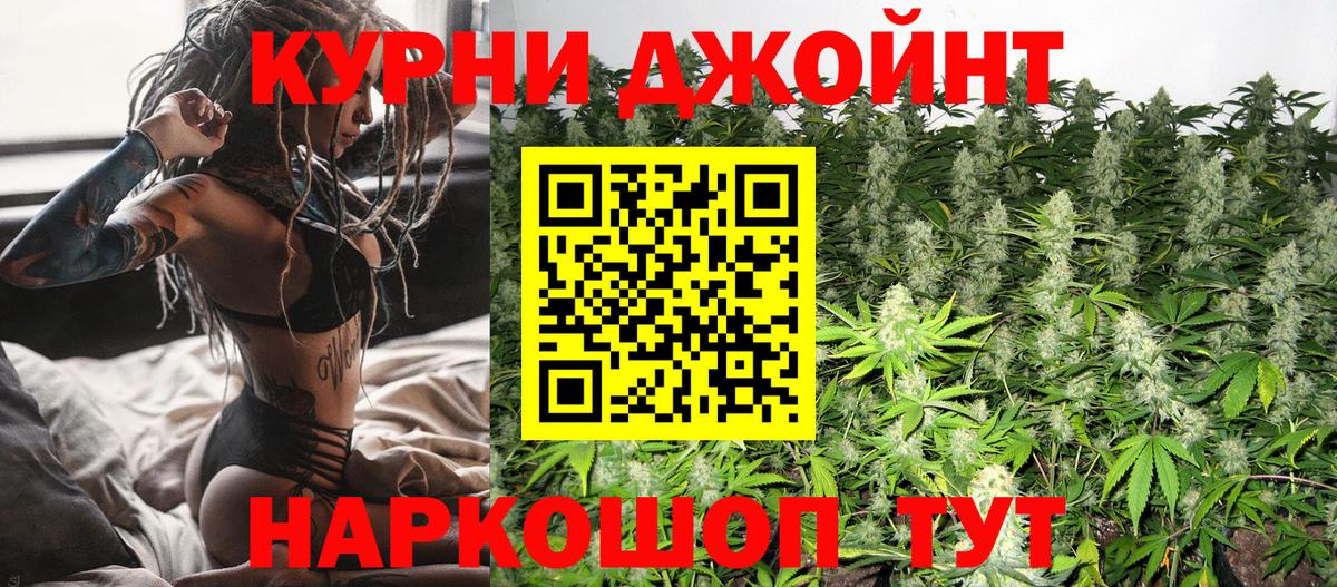 Бошки Шишки Ganja  Канабис Bruce Banner  Шатура  Вход с VPN  Марихуана VHQ  Марихуана марихуана 